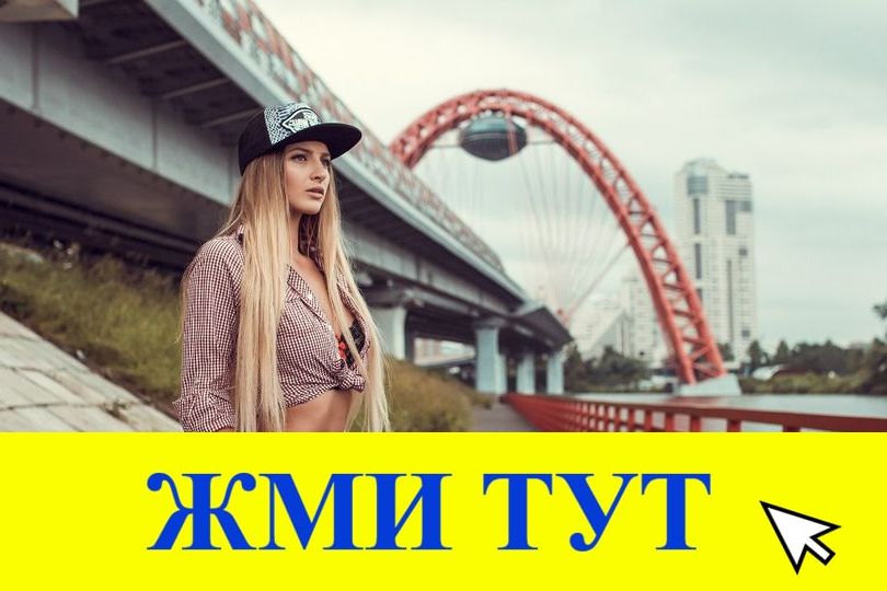 Купить наркотики в Могочи